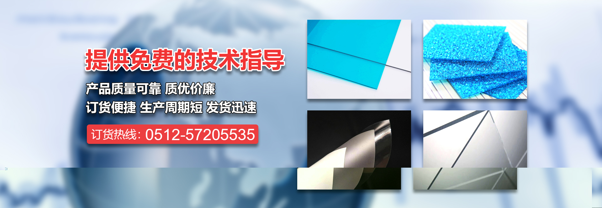J9九游会老哥俱乐部建材